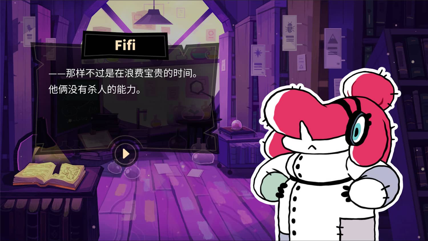 图片[6]-缠结塔/缠绕之塔/Tangle Tower-小栈资源网