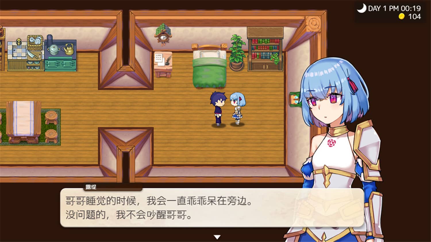 图片[3]-我被逐出队伍后过上慢生活/Slow living with Princess-小栈资源网