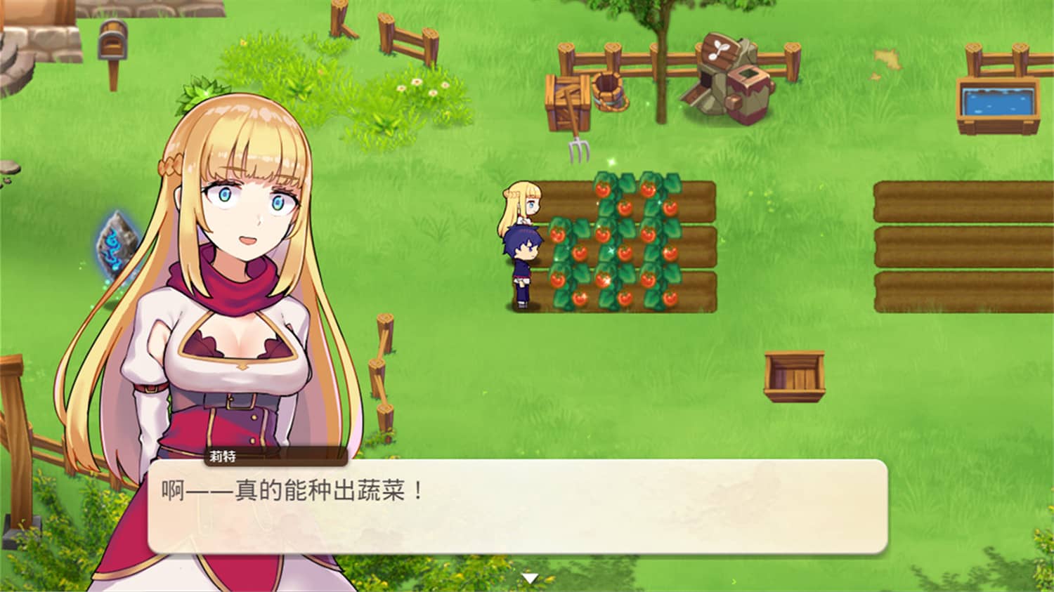 图片[5]-我被逐出队伍后过上慢生活/Slow living with Princess-小栈资源网