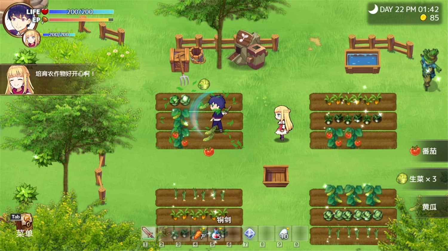 图片[6]-我被逐出队伍后过上慢生活/Slow living with Princess-小栈资源网