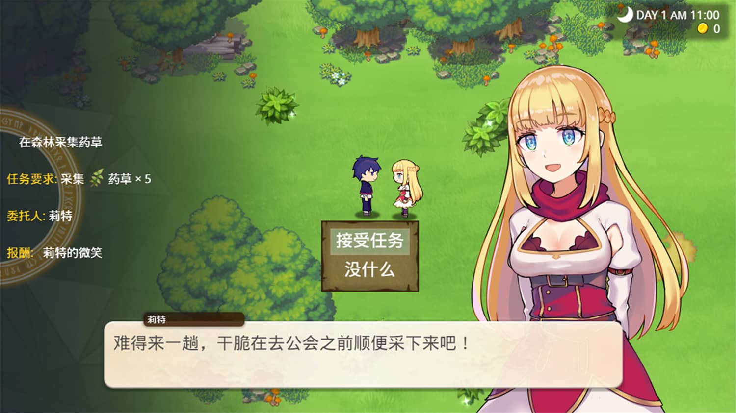 图片[7]-我被逐出队伍后过上慢生活/Slow living with Princess-小栈资源网