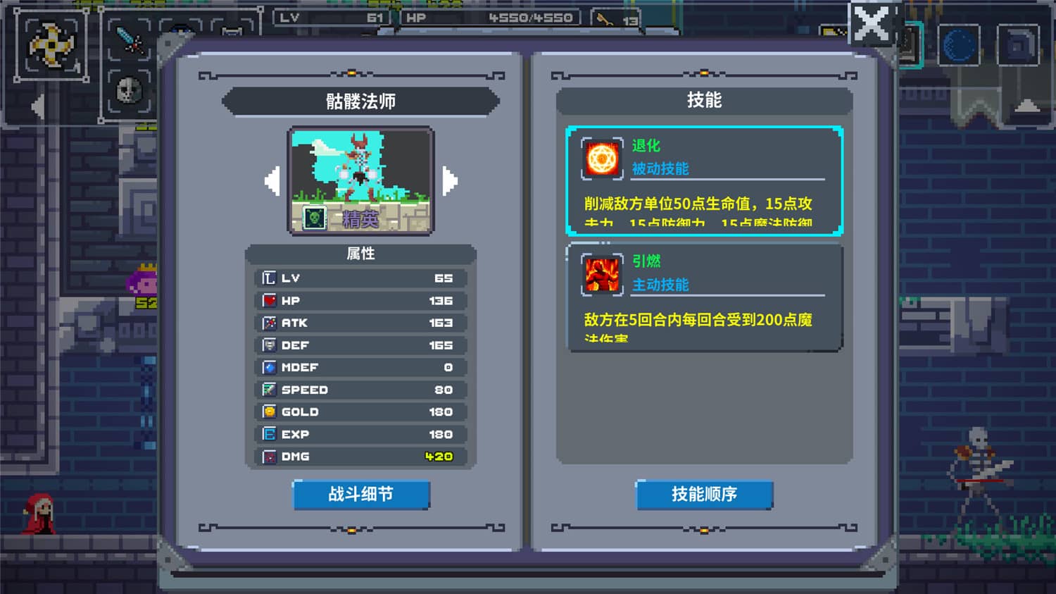 图片[2]-魔旅之塔/Mage Tower-小栈资源网