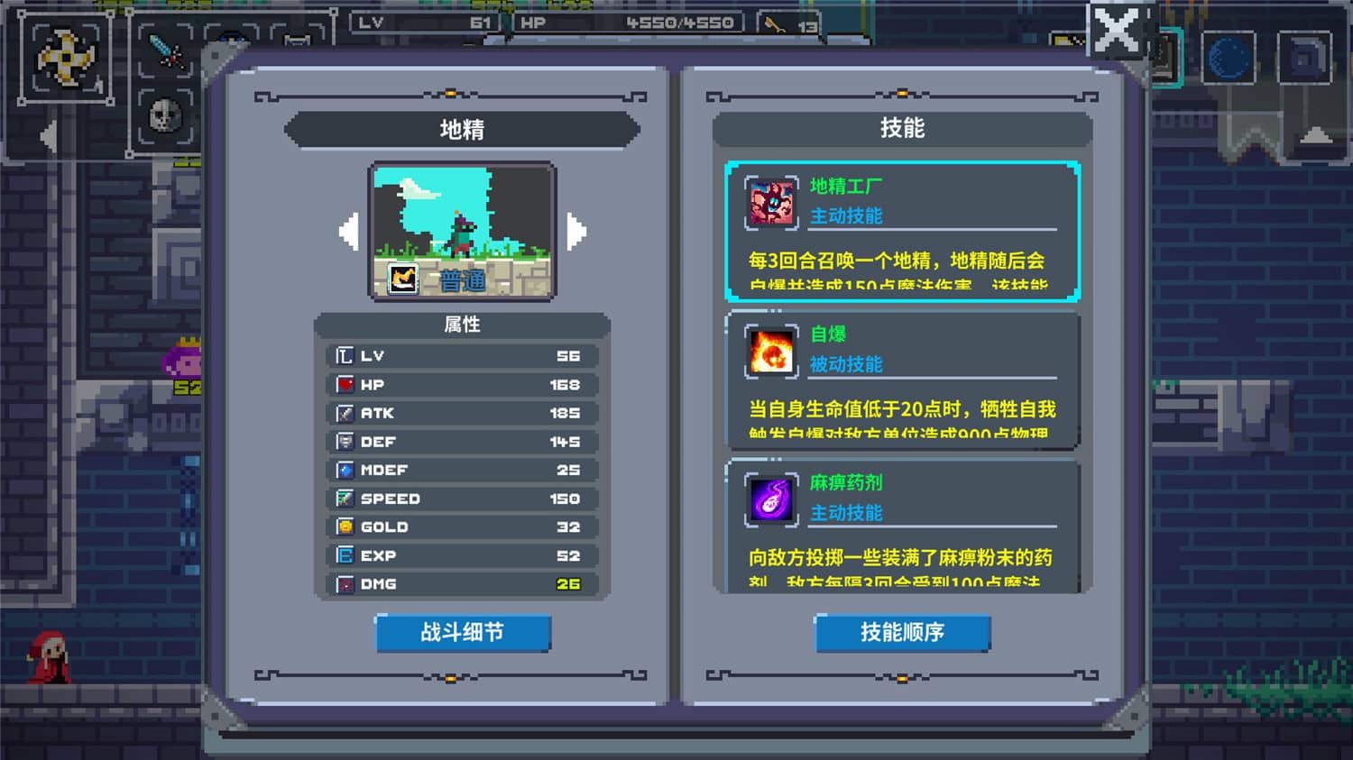 图片[3]-魔旅之塔/Mage Tower-小栈资源网