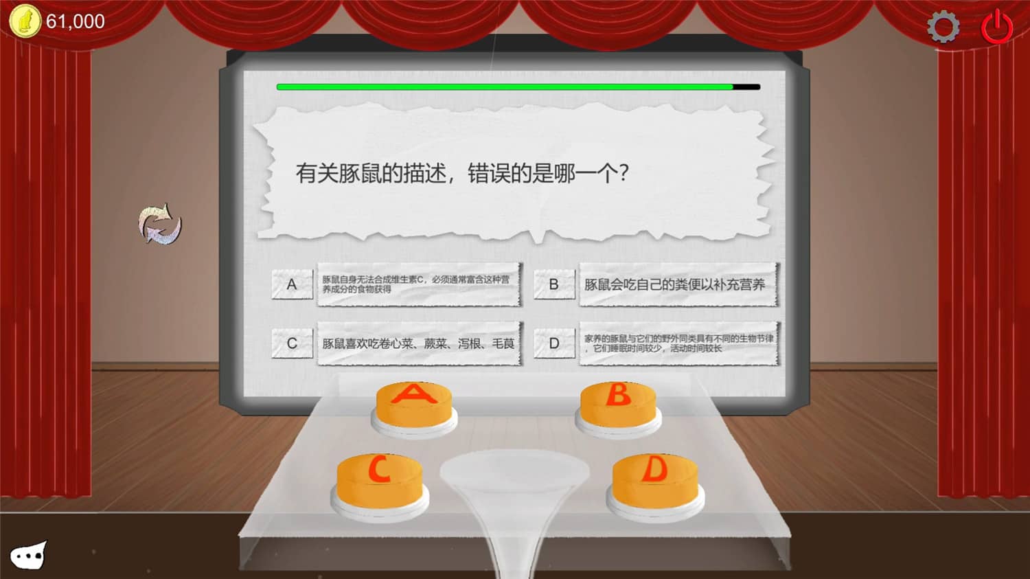 图片[6]-白痴大脑开发/Idiot Brain Evolution-小栈资源网