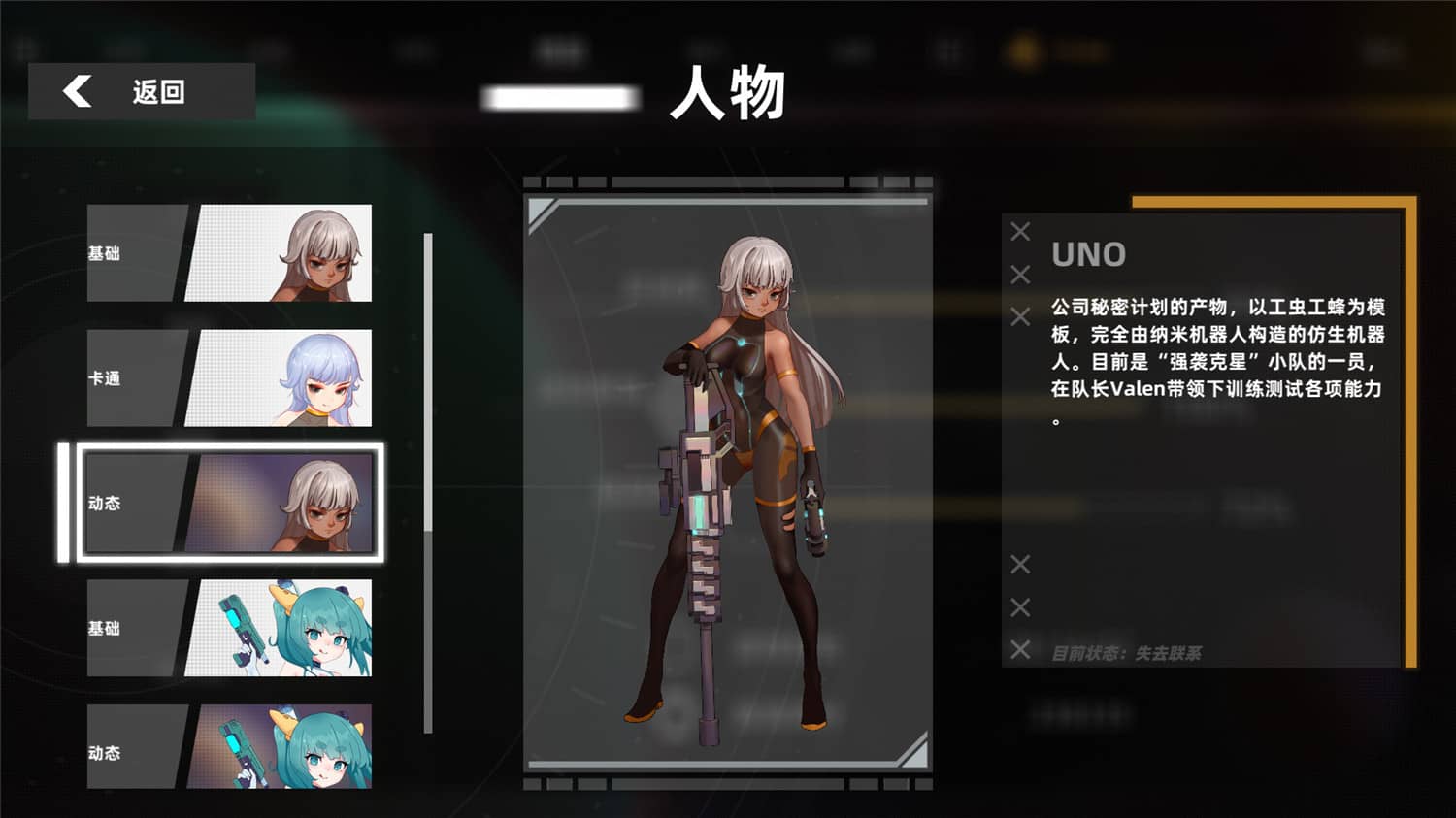 图片[3]-强袭人形：原体/Strike Buster Prototype-小栈资源网