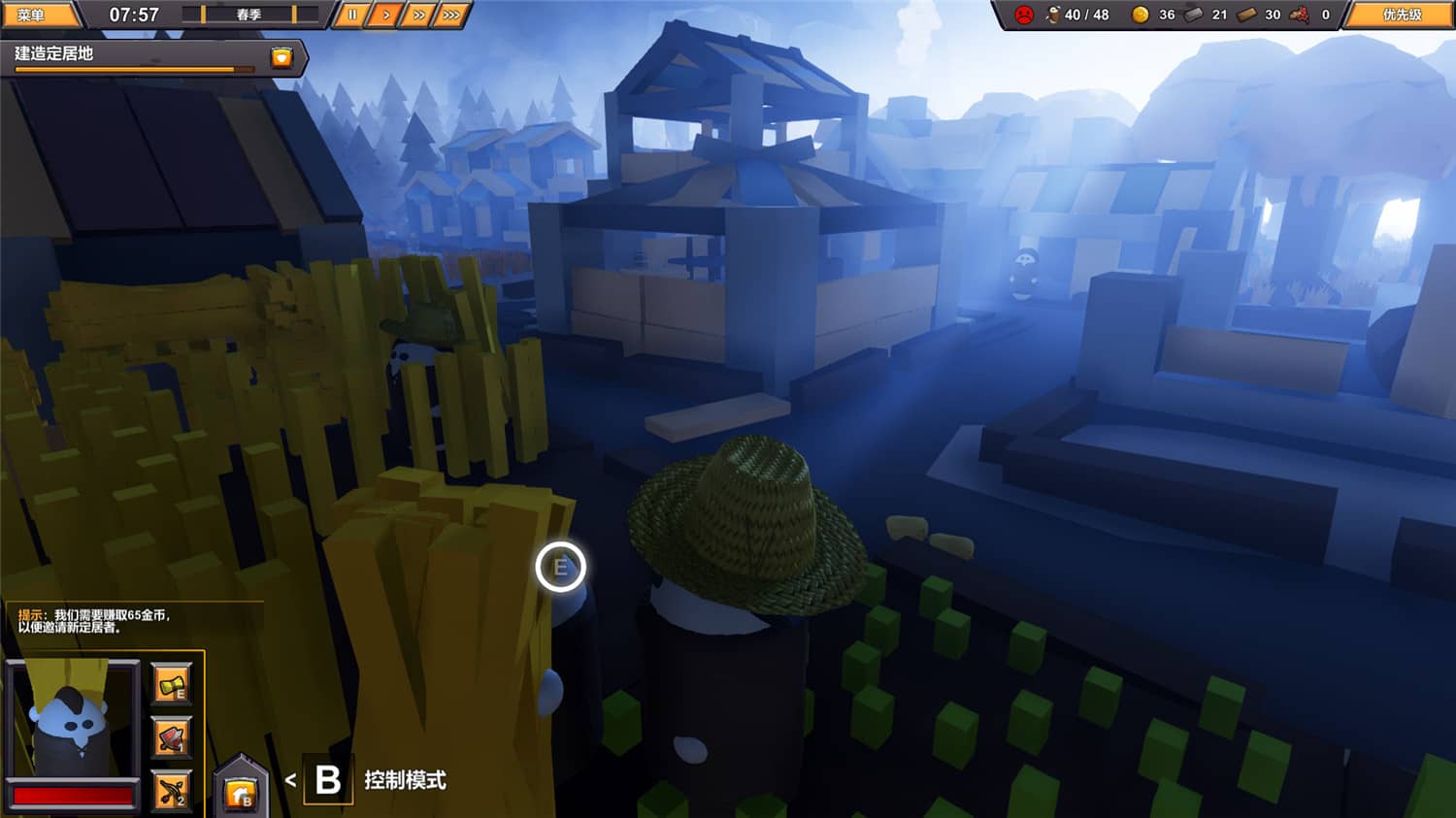 图片[3]-建立自己的王国/Make Your Kingdom-小栈资源网