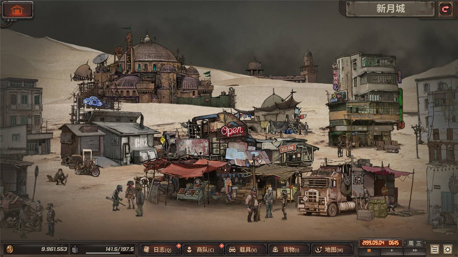 图片[2]-尘末/Dust to the end-小栈资源网