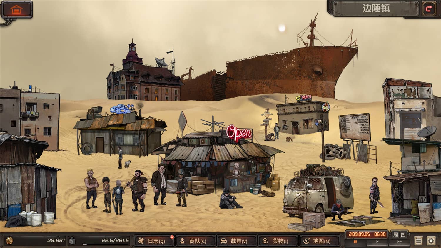 图片[3]-尘末/Dust to the end-小栈资源网