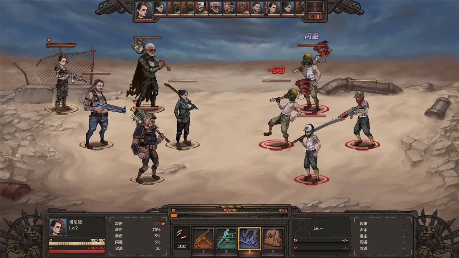 图片[4]-尘末/Dust to the end-小栈资源网