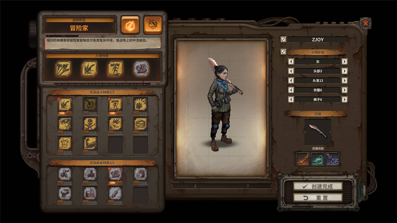 图片[5]-尘末/Dust to the end-小栈资源网