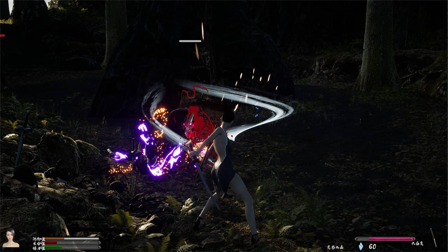 图片[2]-公主与利刃/Princess Blade-小栈资源网