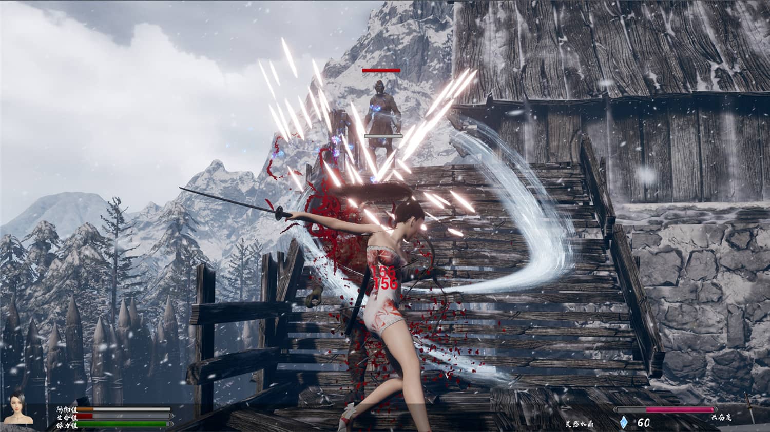 图片[3]-公主与利刃/Princess Blade-小栈资源网