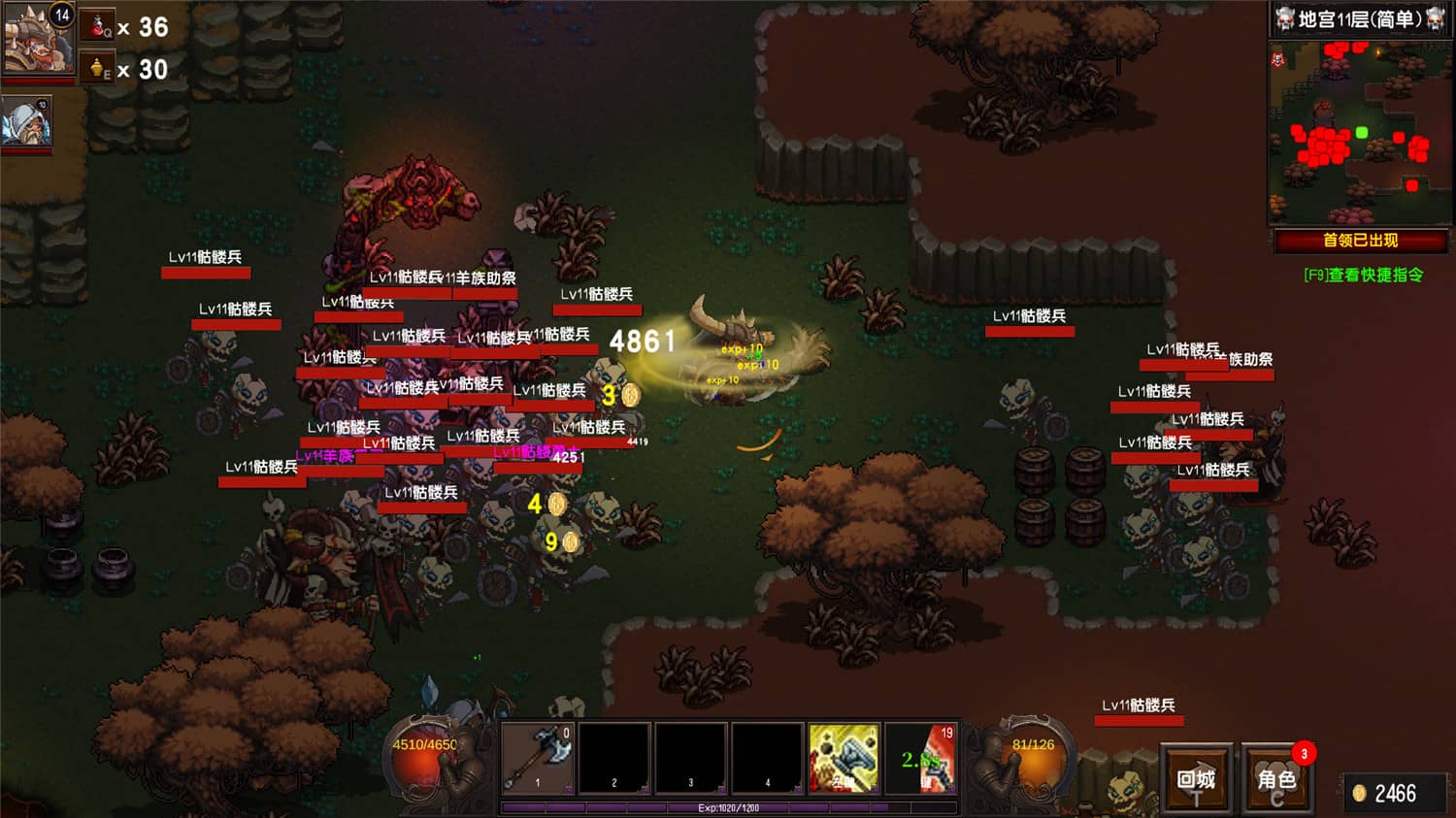 图片[3]-守护者盟约/Covenant of the Guardians-小栈资源网