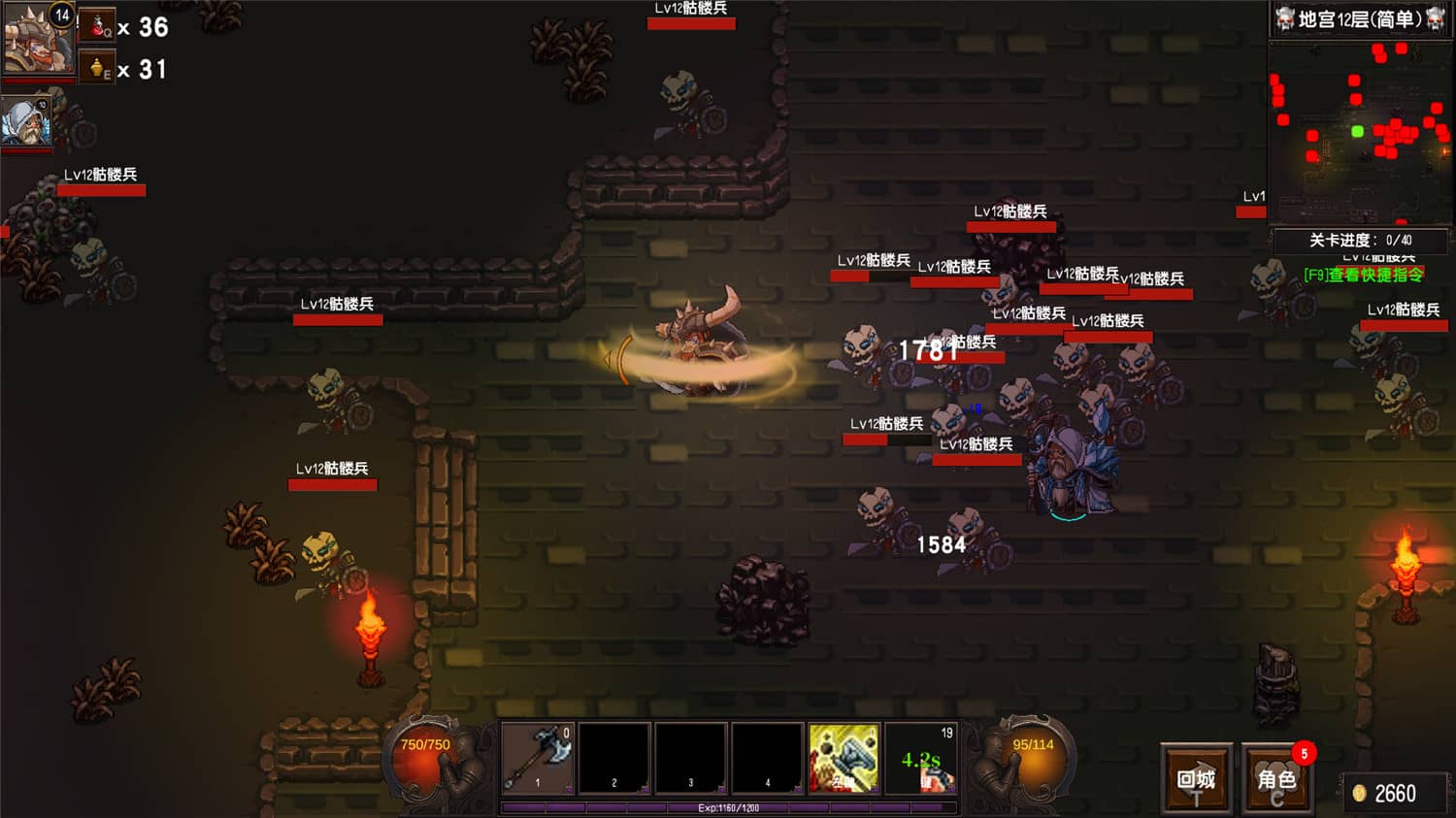 图片[4]-守护者盟约/Covenant of the Guardians-小栈资源网