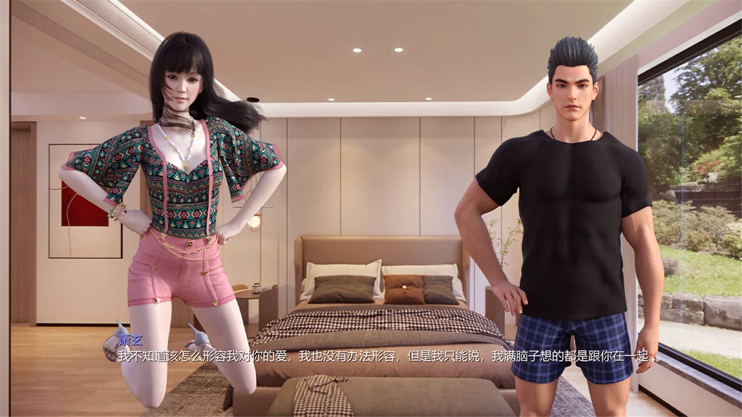 图片[3]-桃花境/Peach Territory-小栈资源网