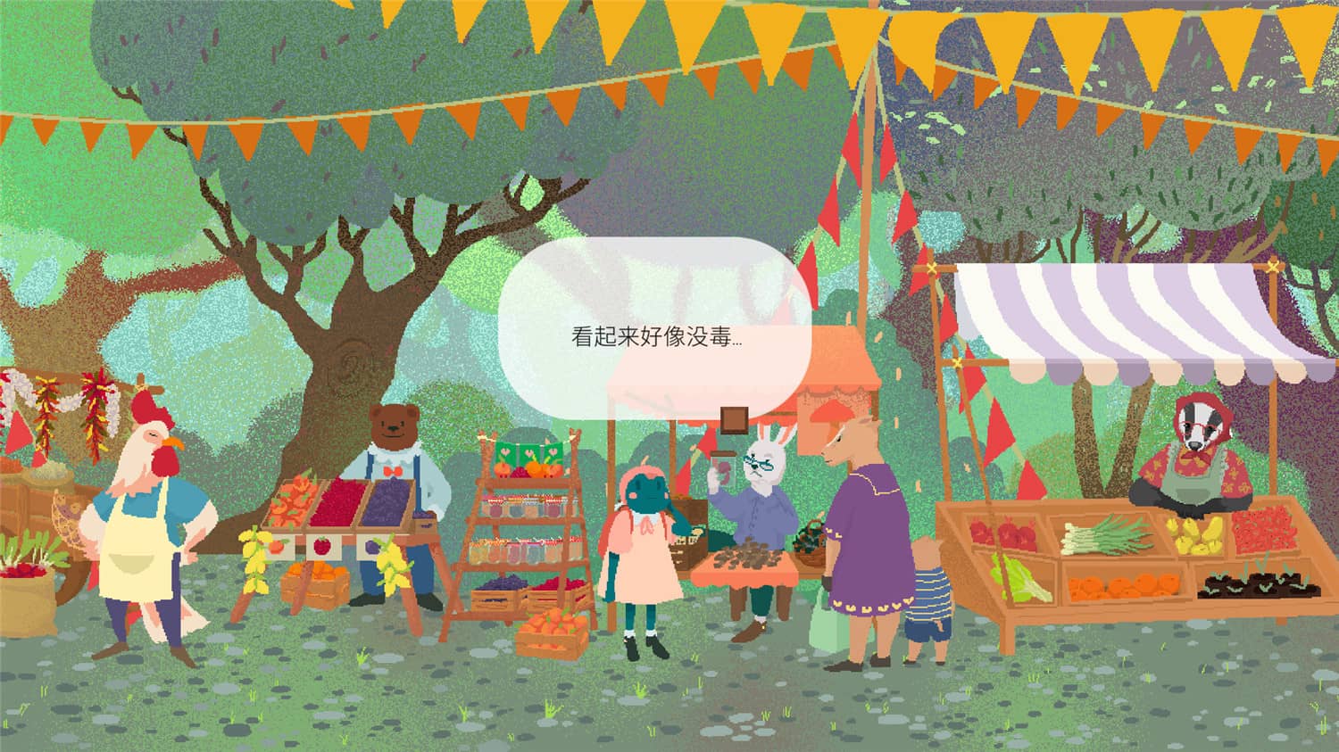 图片[4]-茶杯/Teacup-小栈资源网