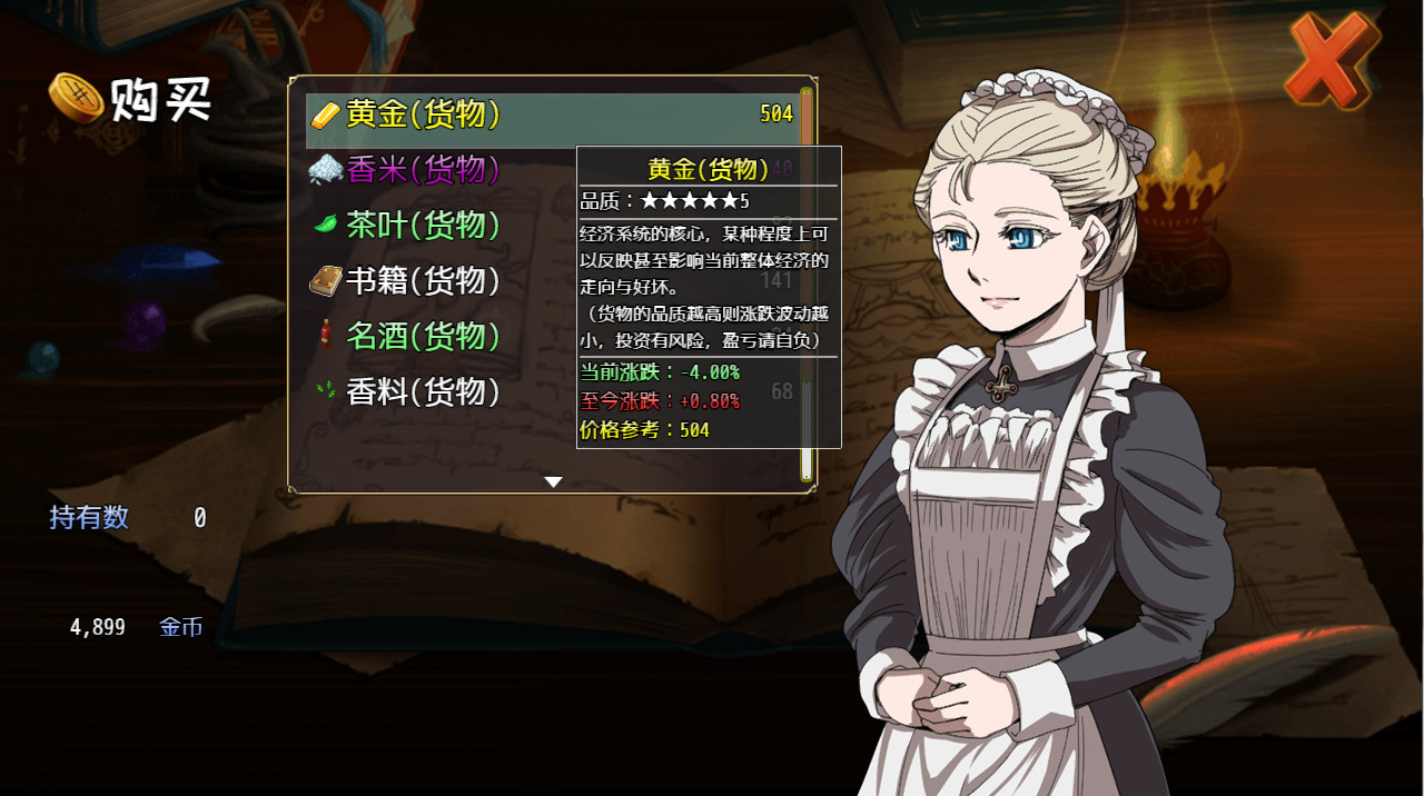 图片[4]-选王之剑/Idle Calibur-小栈资源网