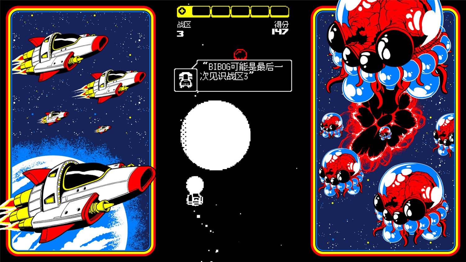 图片[3]-一键异形终结者/Switch \\\\\\\\’N\\\\\\\\’ Shoot-小栈资源网