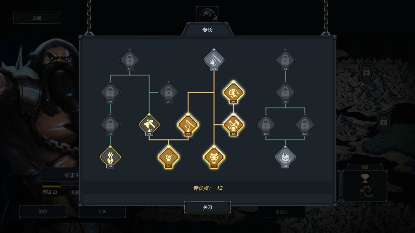 图片[3]-魔王大人，击退勇者吧/Legend of Keepers：Career of a Dungeon Master-小栈资源网