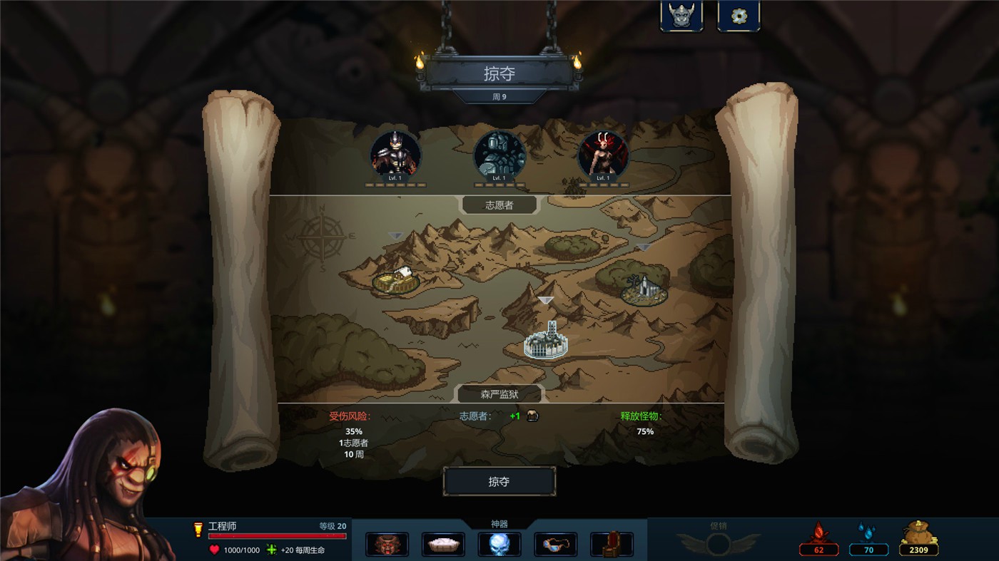 图片[6]-魔王大人，击退勇者吧/Legend of Keepers：Career of a Dungeon Master-小栈资源网