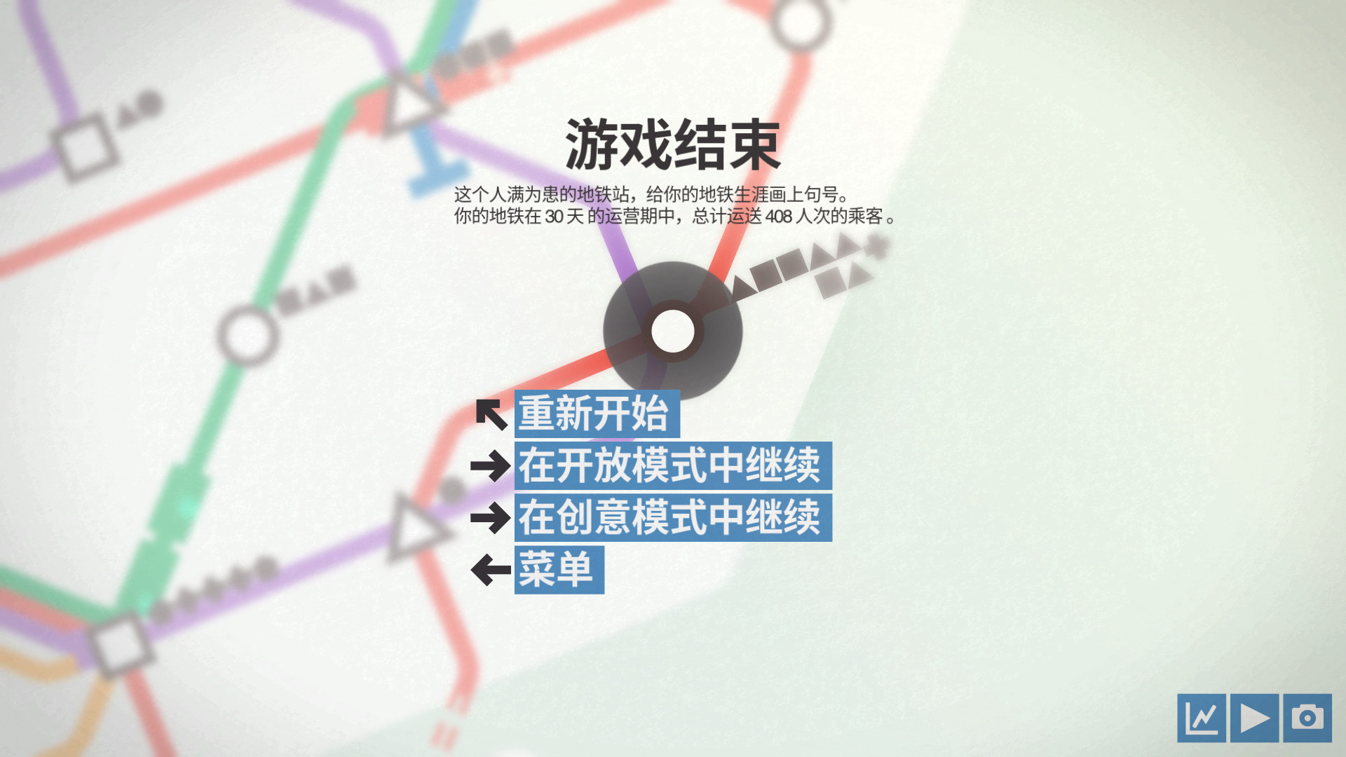 图片[8]-迷你地铁,模拟地铁,迷你都市,Mini Metro-小栈资源网