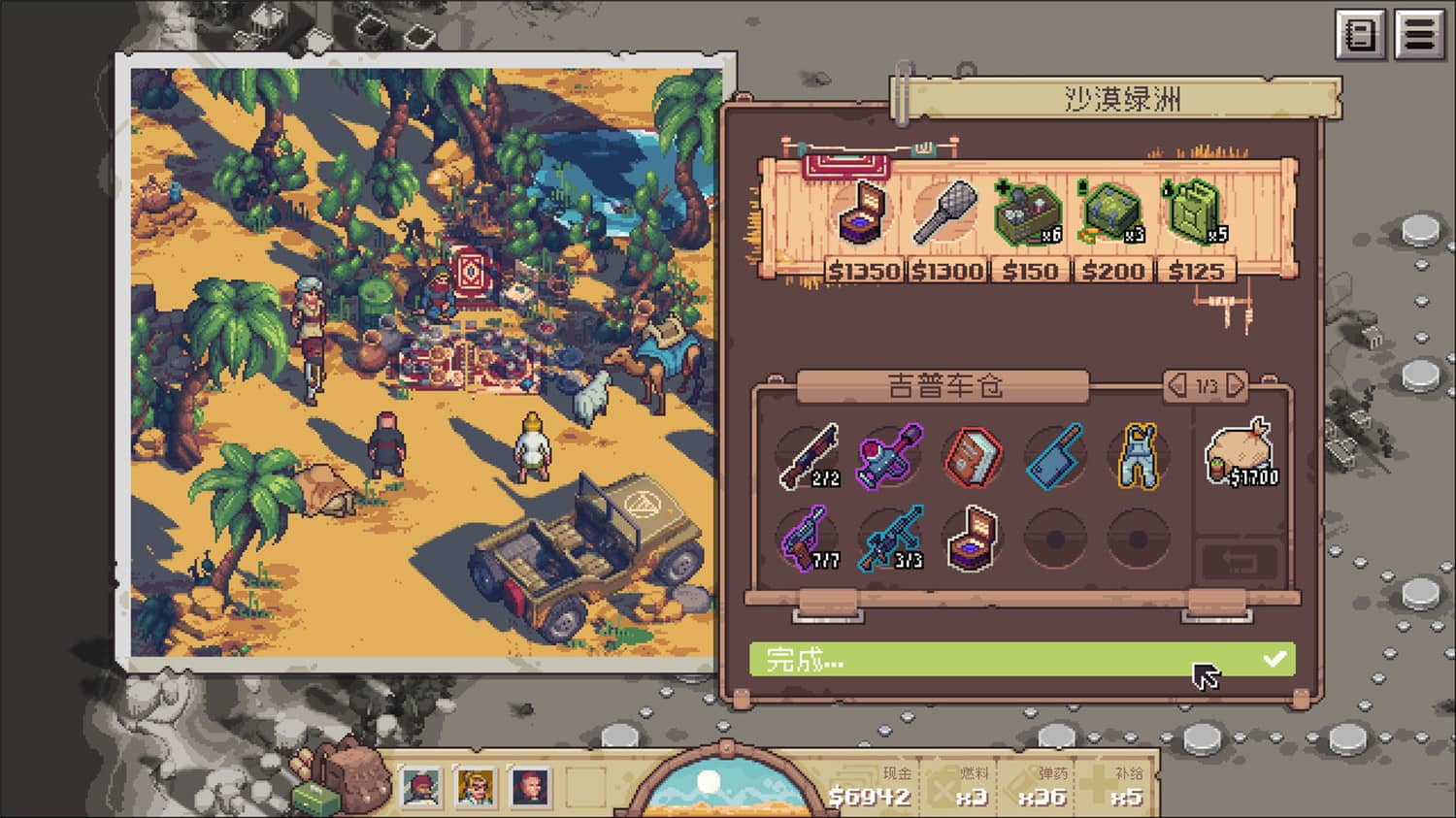 图片[3]-Pathway-小栈资源网