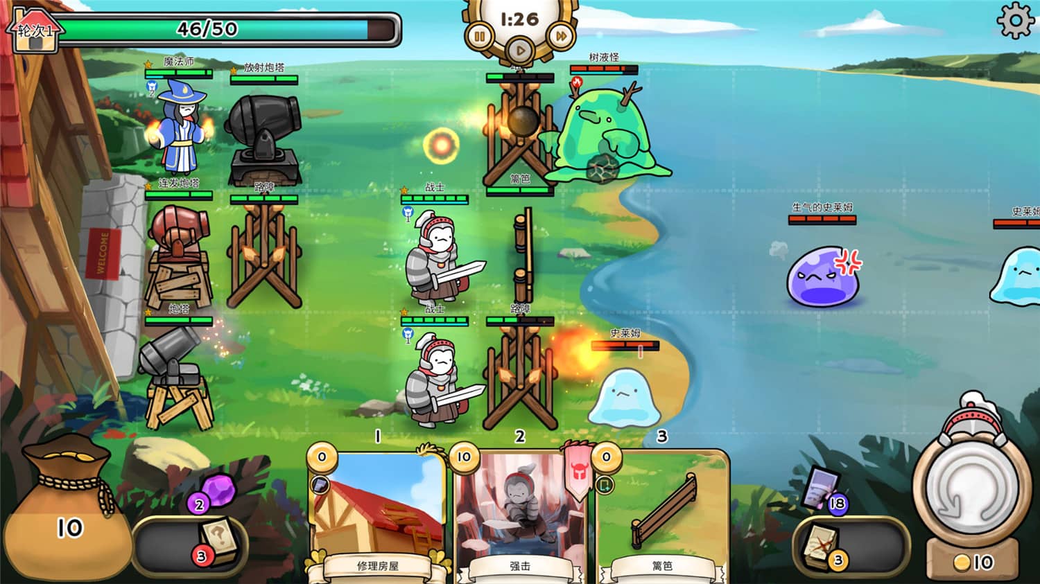 图片[2]-3分英雄/3 Minute Heroes-小栈资源网