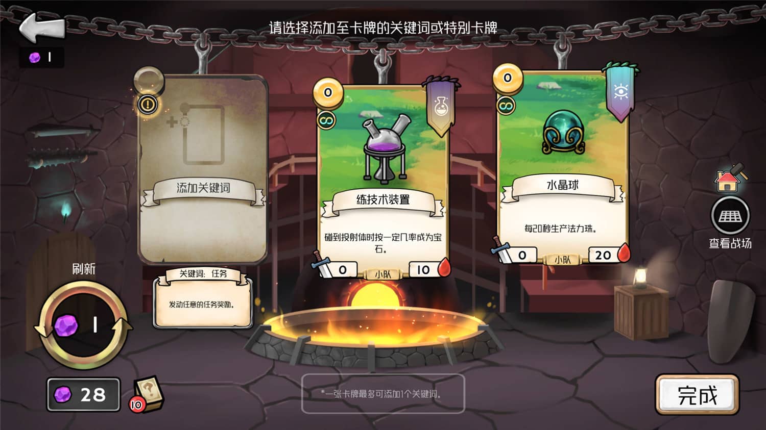 图片[5]-3分英雄/3 Minute Heroes-小栈资源网