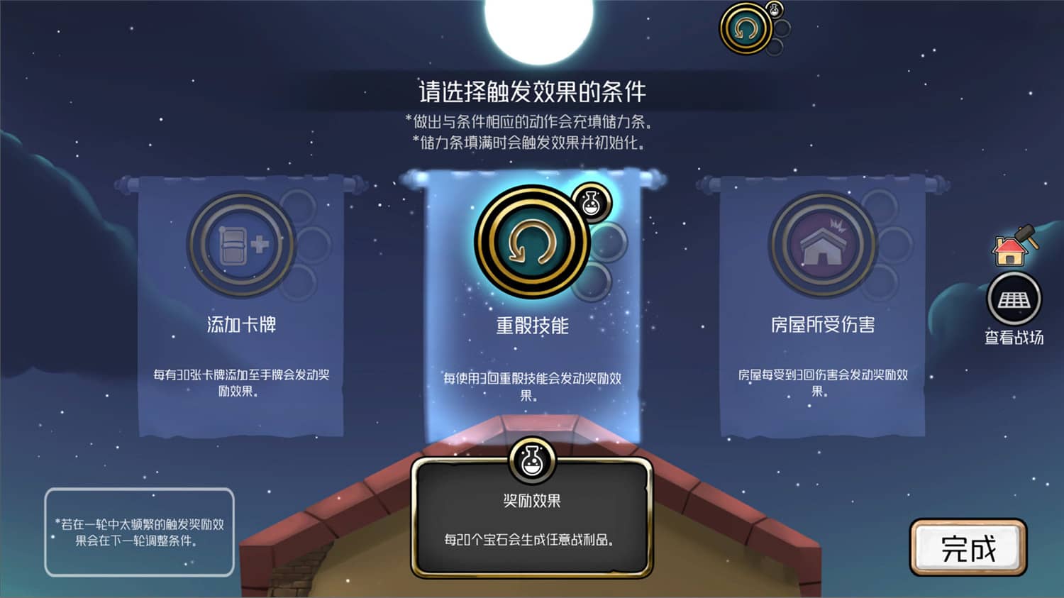 图片[6]-3分英雄/3 Minute Heroes-小栈资源网