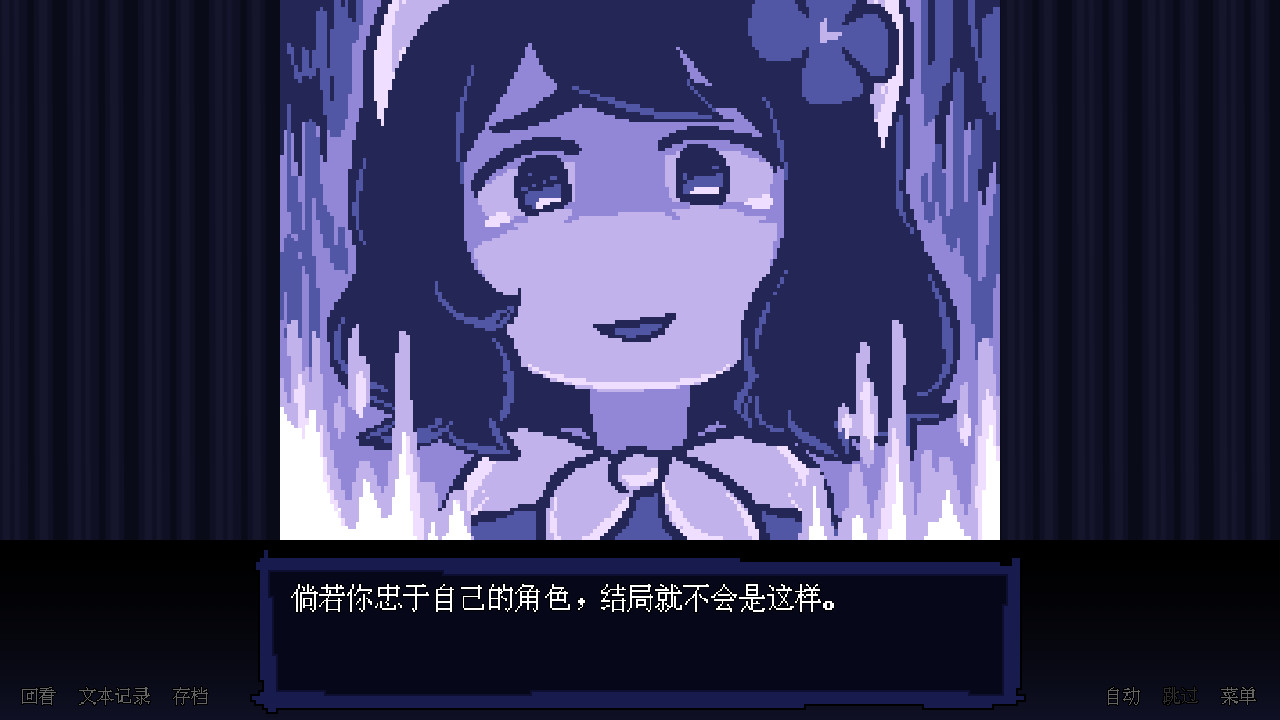 图片[5]-坏结局剧院/BAD END THEATER-小栈资源网