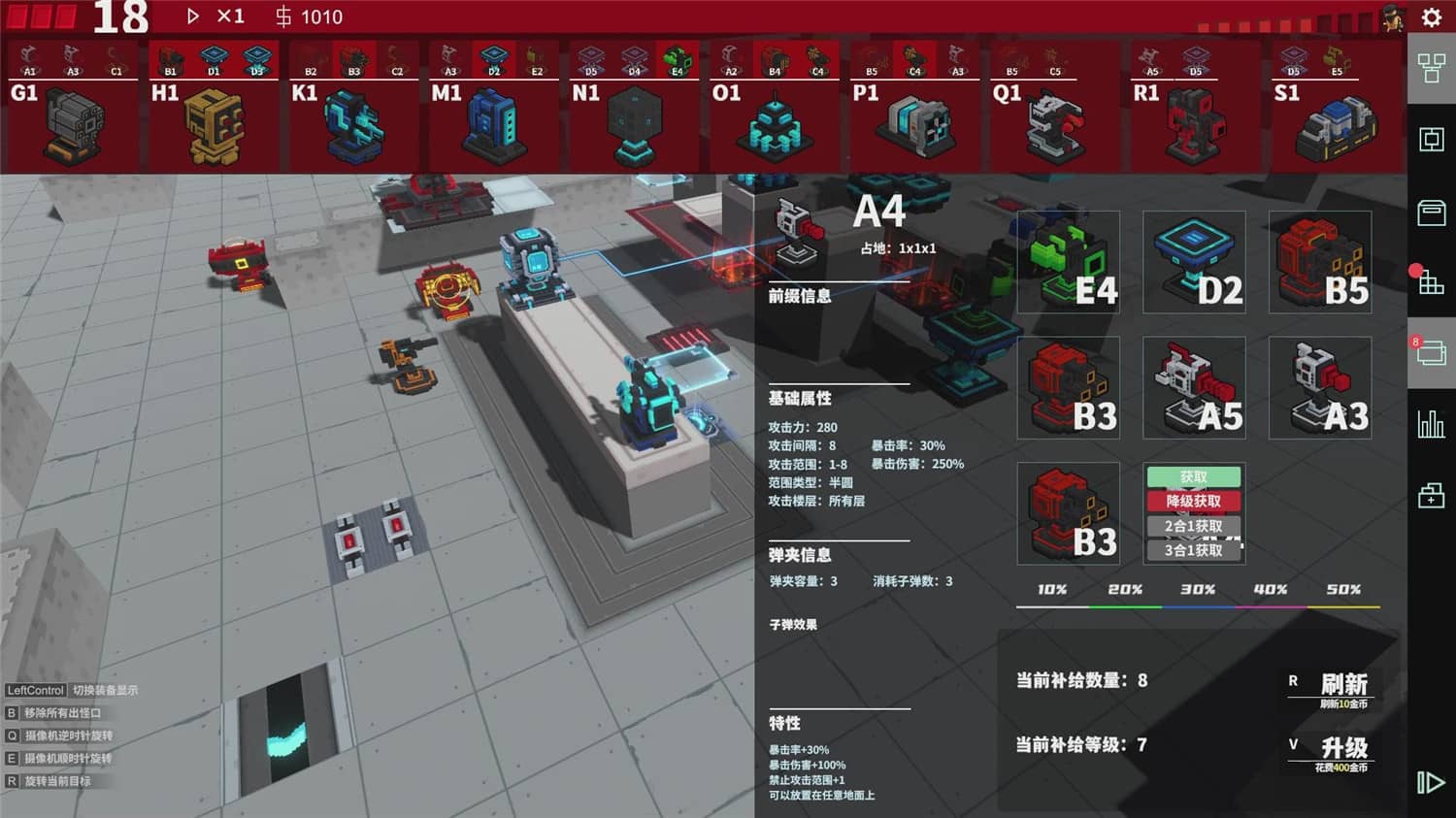 图片[5]-变量2/Variables 2-小栈资源网