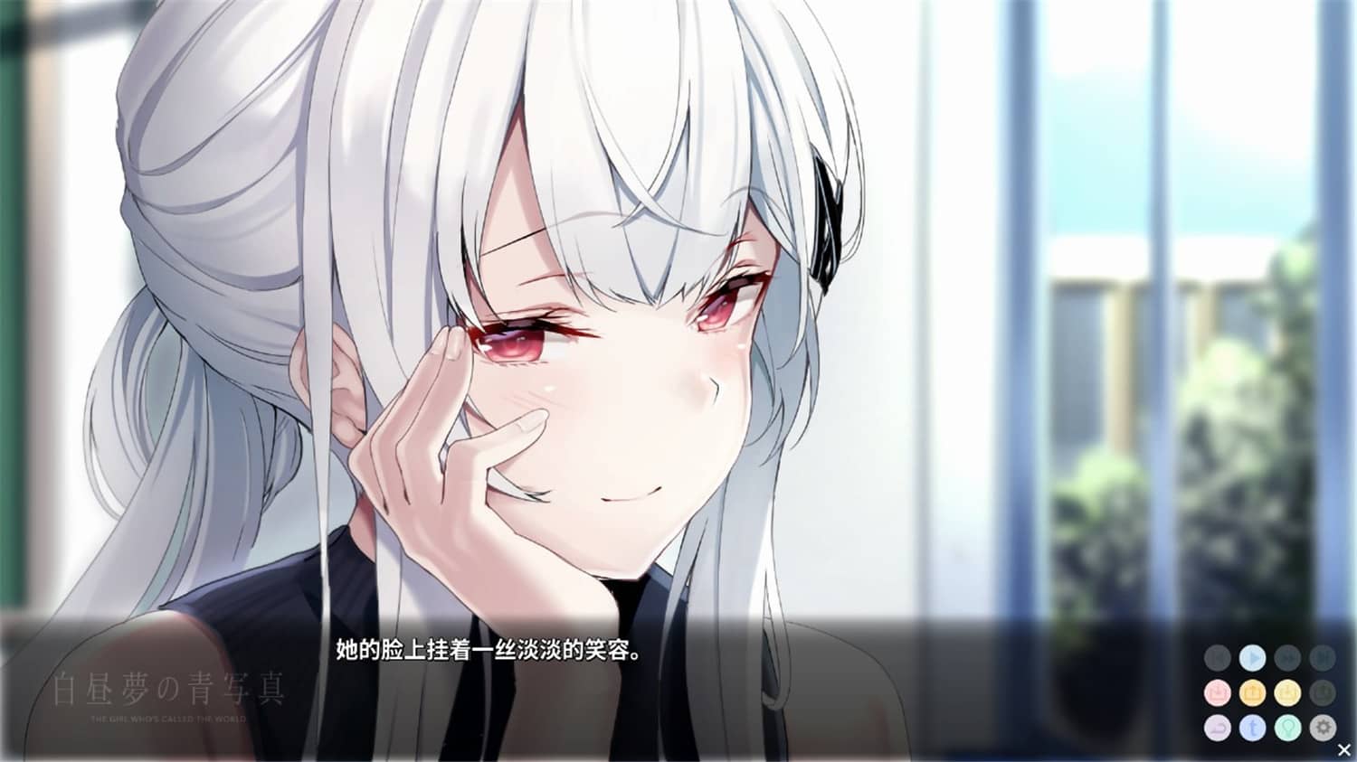 图片[6]-白日梦的构想图/Cyanotype Daydream Girl/Cyanotype Daydream -The Girl Who Dreamed the World--小栈资源网