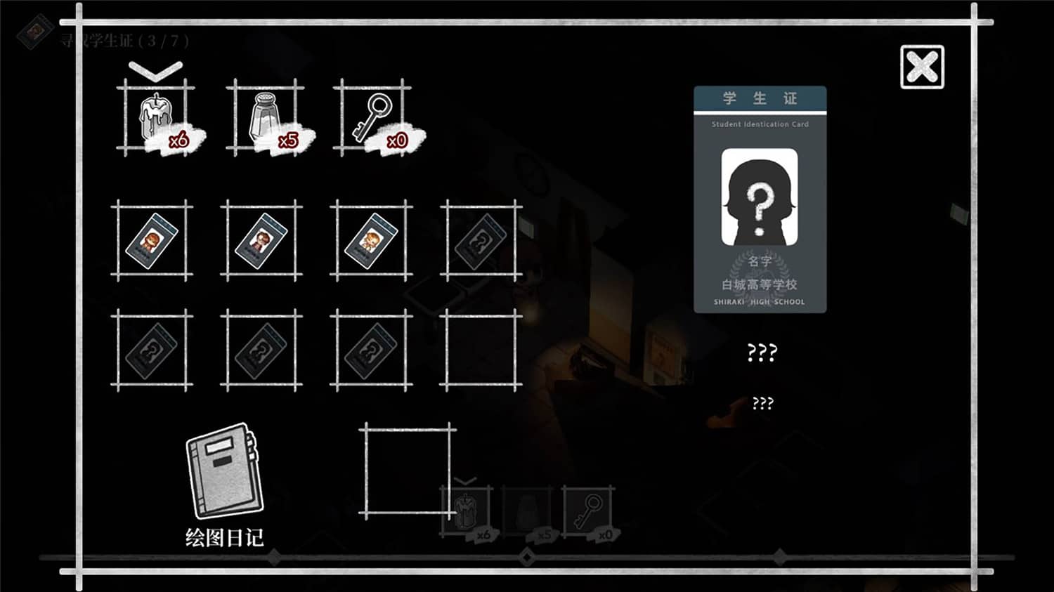 图片[4]-最后之夜/最后的光/Last Light-小栈资源网