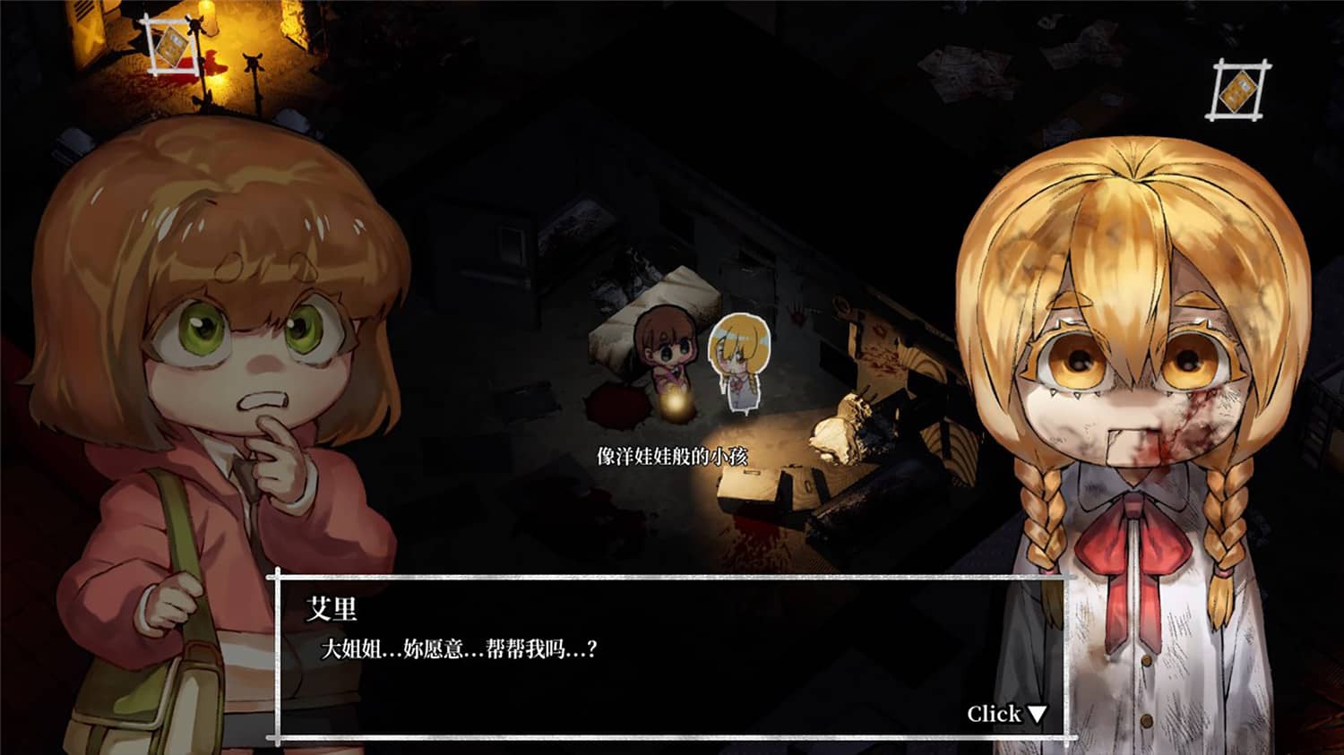 图片[5]-最后之夜/最后的光/Last Light-小栈资源网