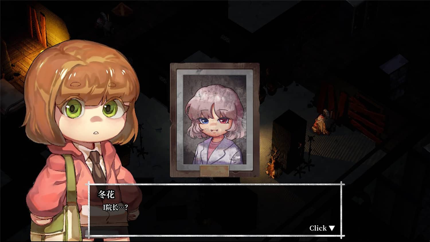 图片[6]-最后之夜/最后的光/Last Light-小栈资源网