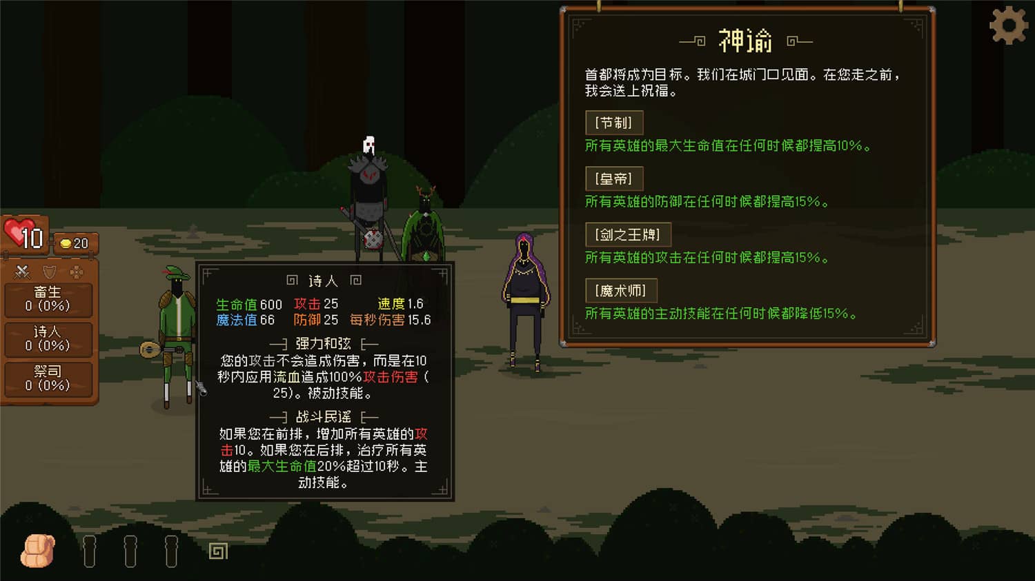 图片[3]-Astronarch-小栈资源网