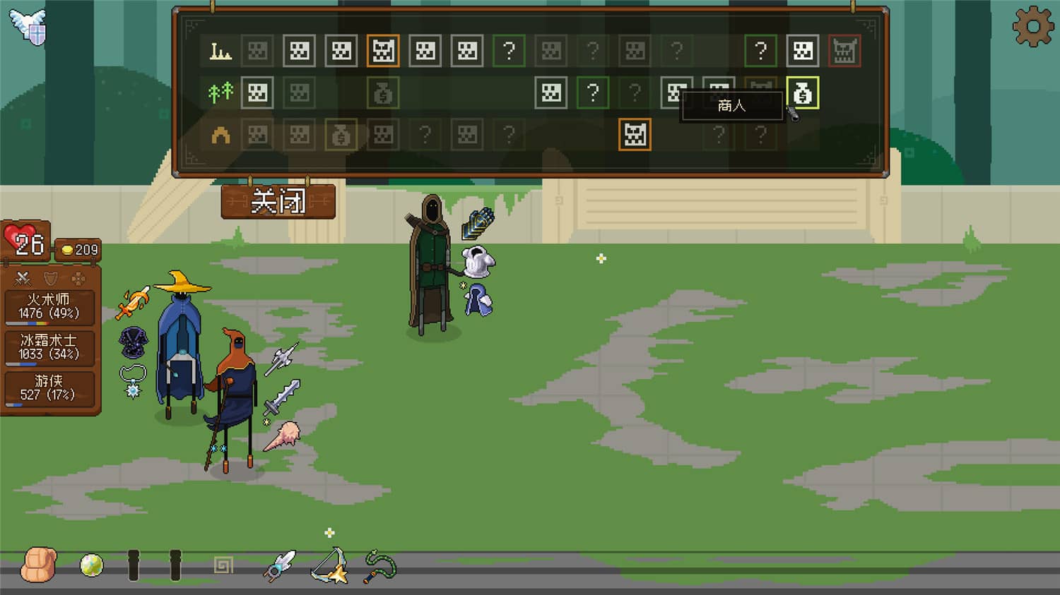 图片[5]-Astronarch-小栈资源网