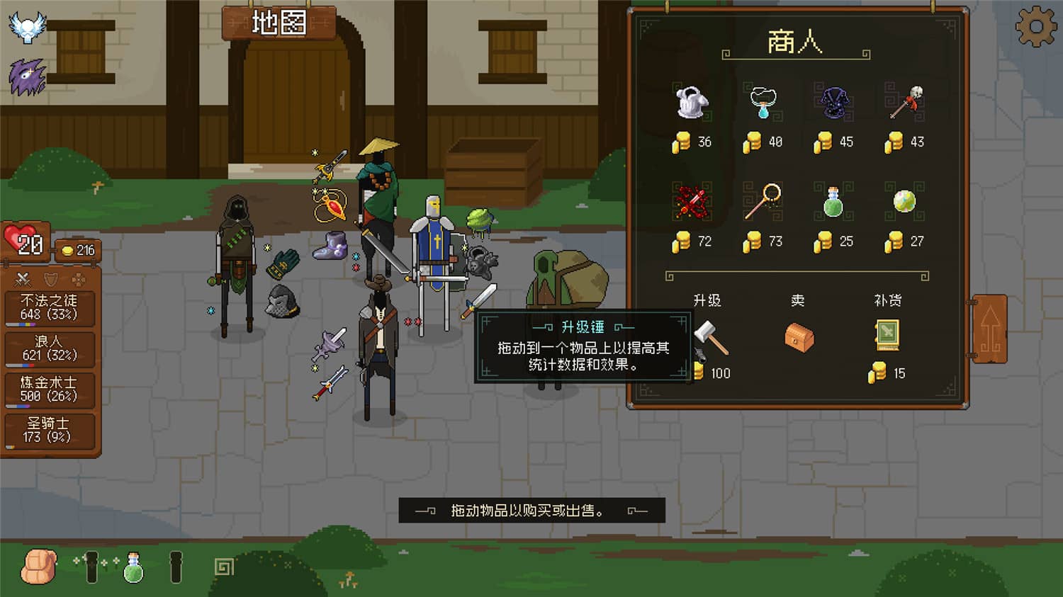 图片[6]-Astronarch-小栈资源网