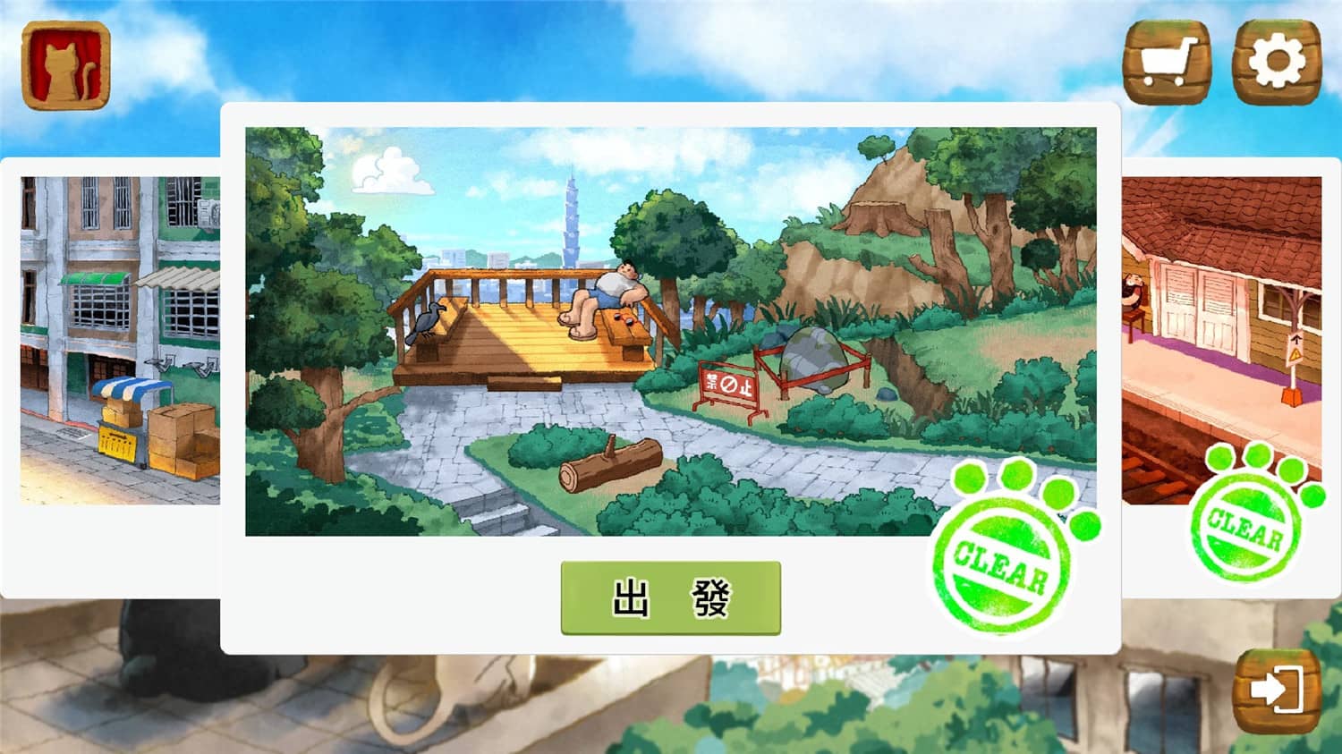 图片[3]-回家/Homeward/回家 – Homeward-小栈资源网