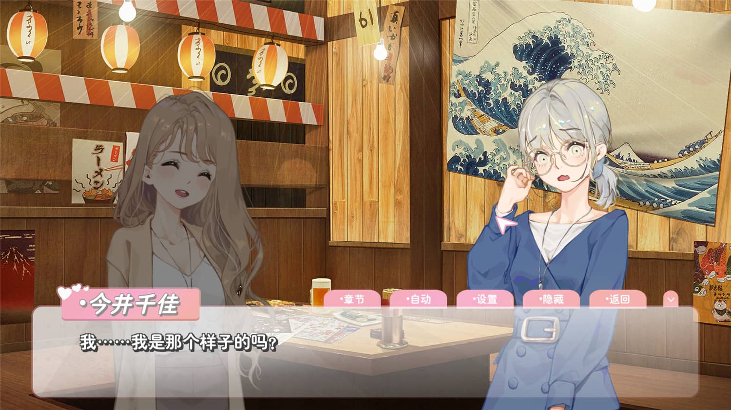 图片[3]-恋爱关系/Romance-小栈资源网