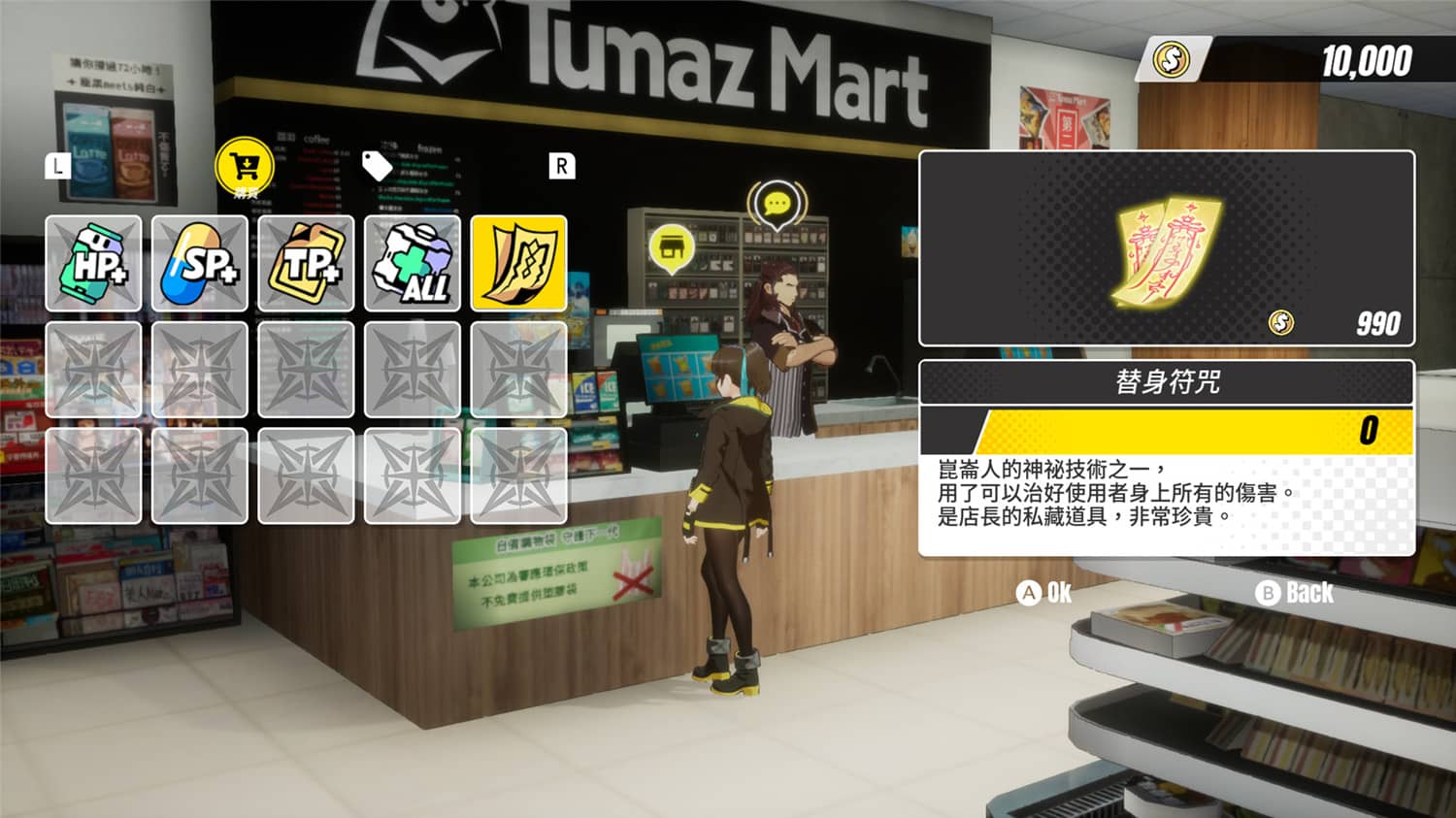 图片[3]-酉閃町/Dusk Diver-小栈资源网