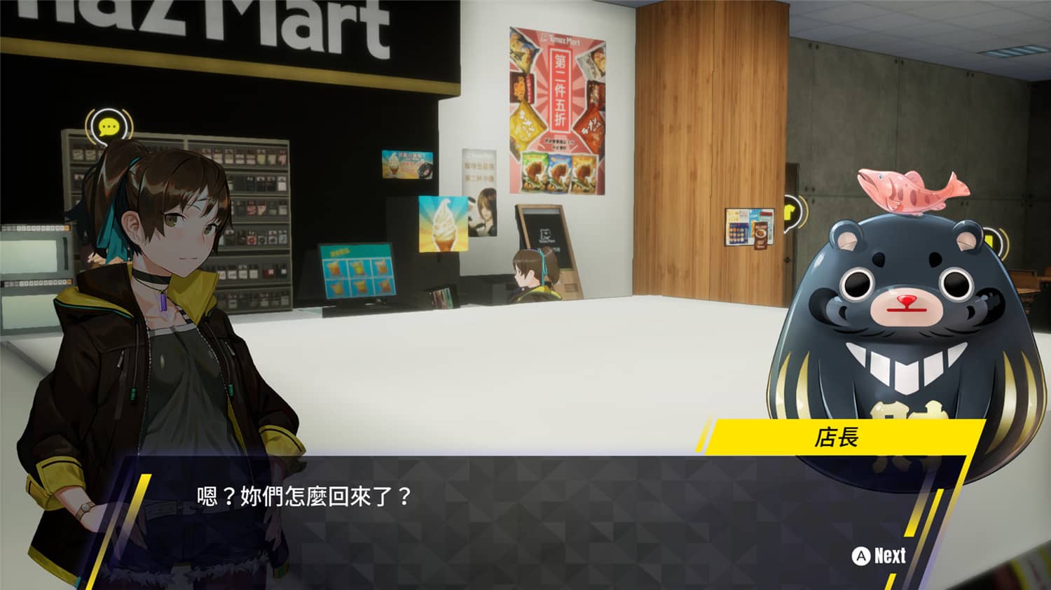 图片[5]-酉閃町/Dusk Diver-小栈资源网