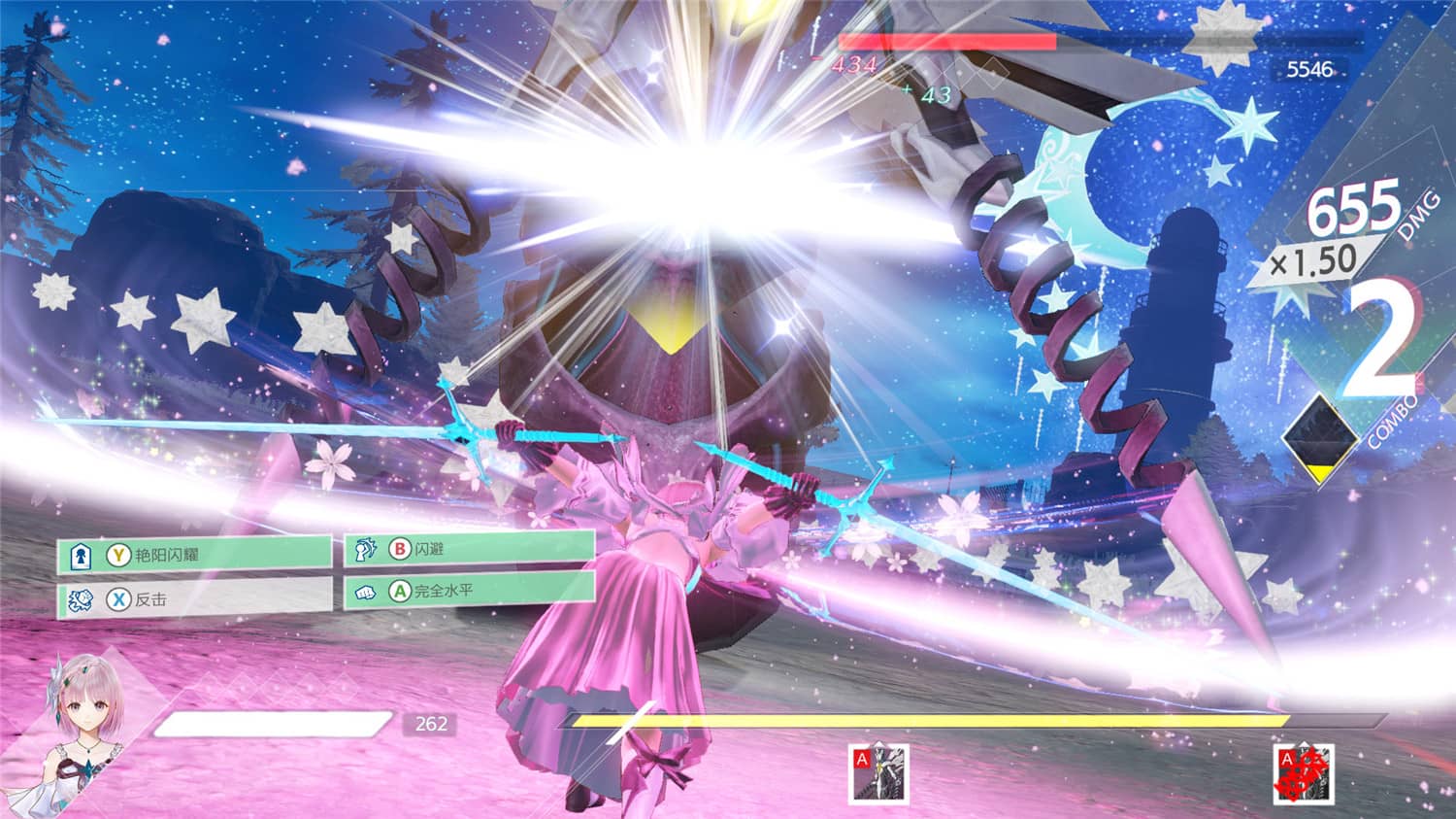 图片[5]-幻舞少女之剑 帝/BLUE REFLECTION: 帝/BLUE REFLECTION Second Light/蔚蓝反射：帝-小栈资源网