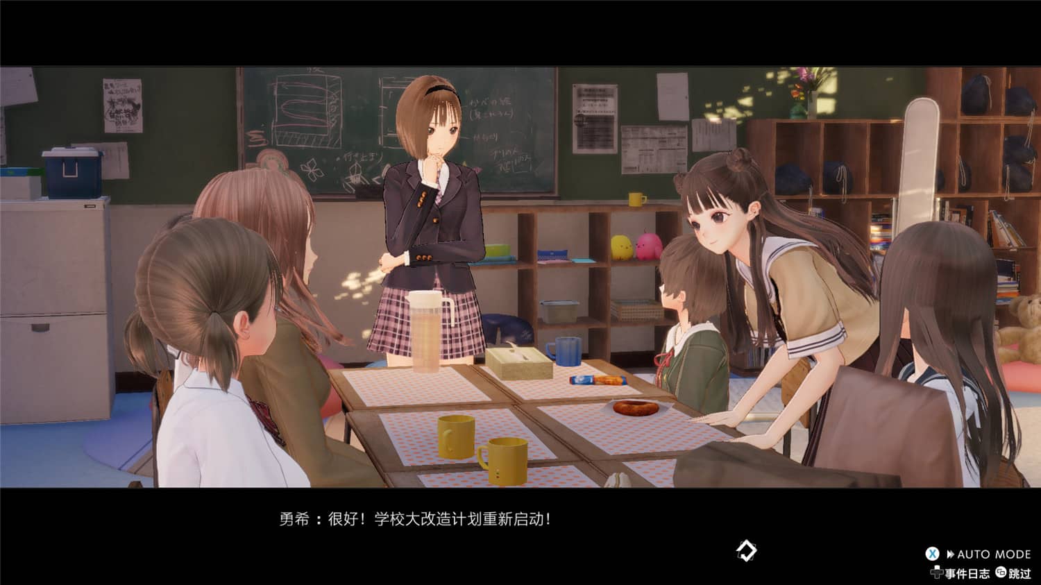 图片[6]-幻舞少女之剑 帝/BLUE REFLECTION: 帝/BLUE REFLECTION Second Light/蔚蓝反射：帝-小栈资源网