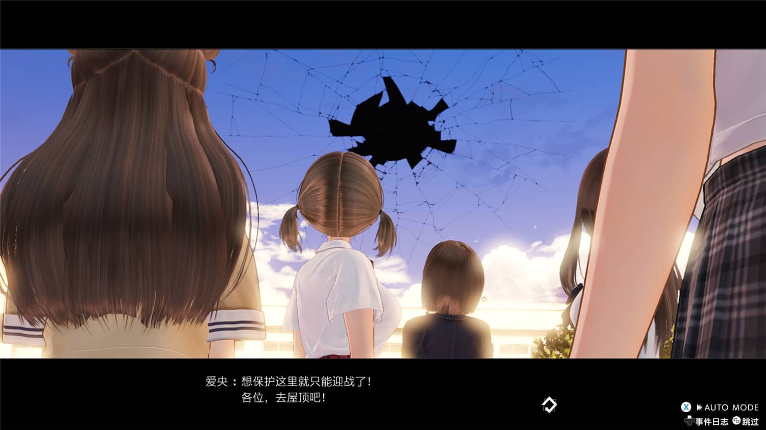 图片[7]-幻舞少女之剑 帝/BLUE REFLECTION: 帝/BLUE REFLECTION Second Light/蔚蓝反射：帝-小栈资源网