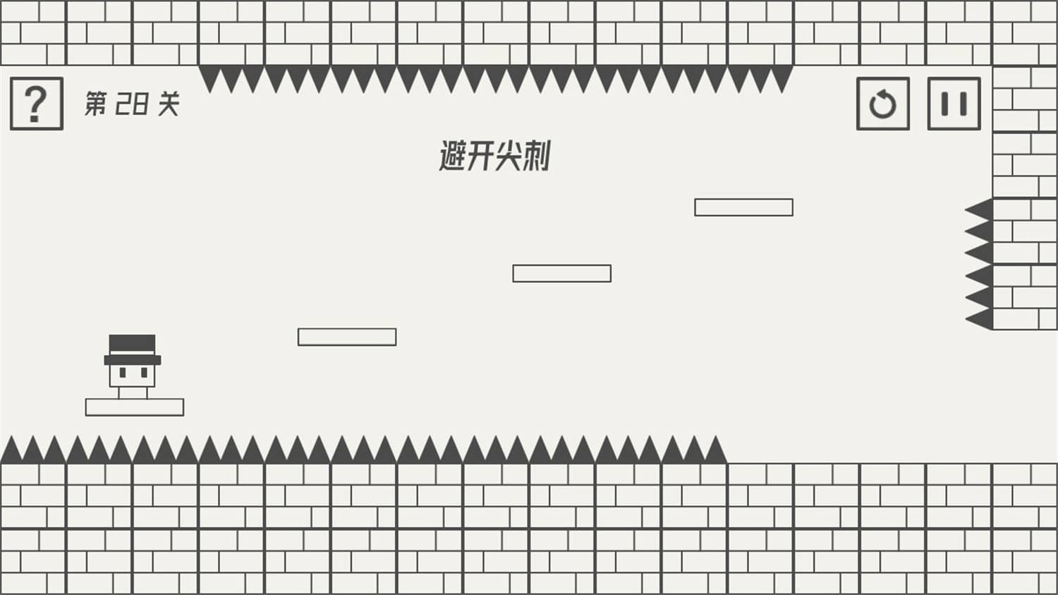 图片[5]-帽子先生大冒险/The Adventures of Mr. Hat-小栈资源网