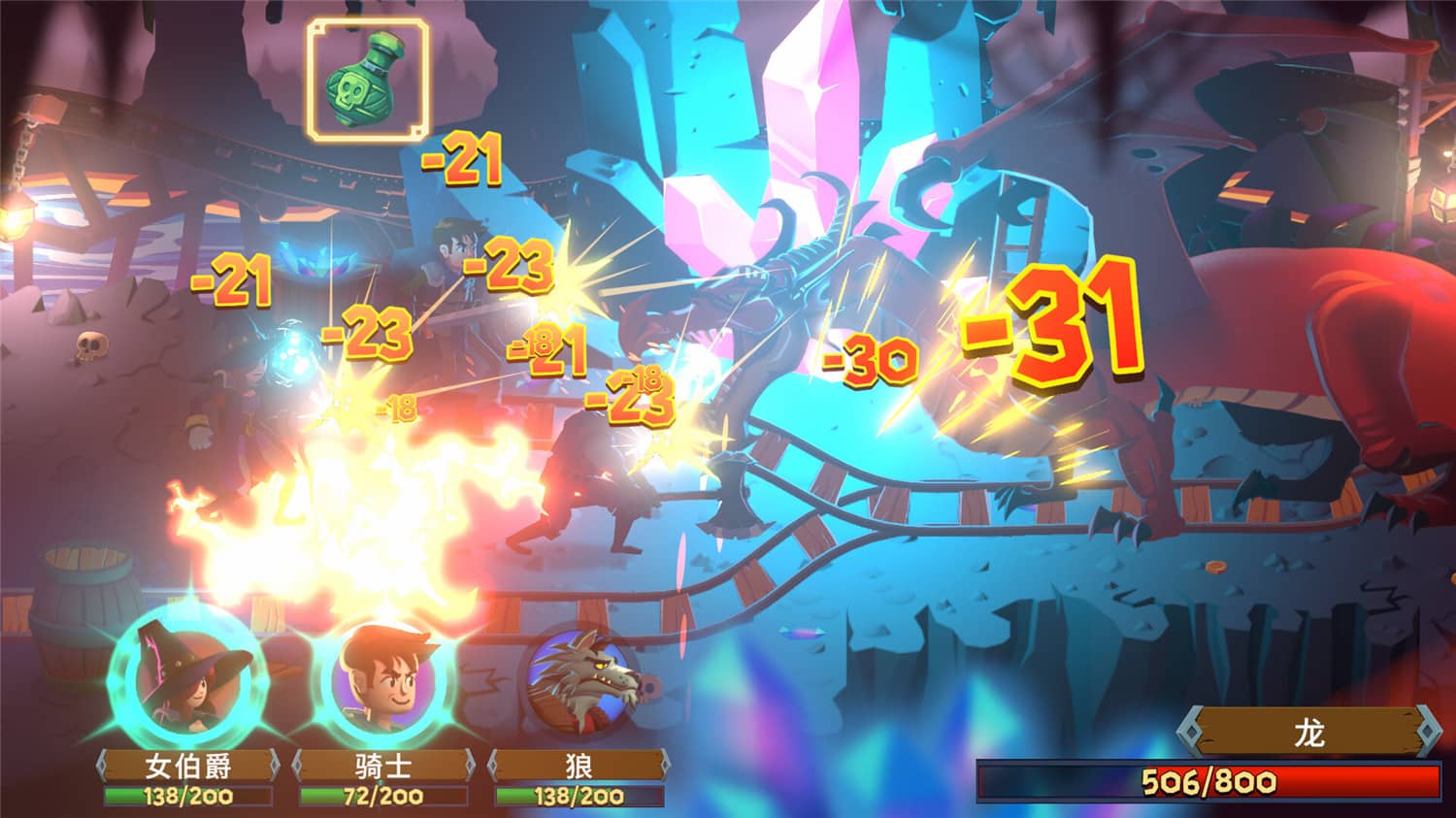 图片[4]-看谁先死/Who dies first-小栈资源网