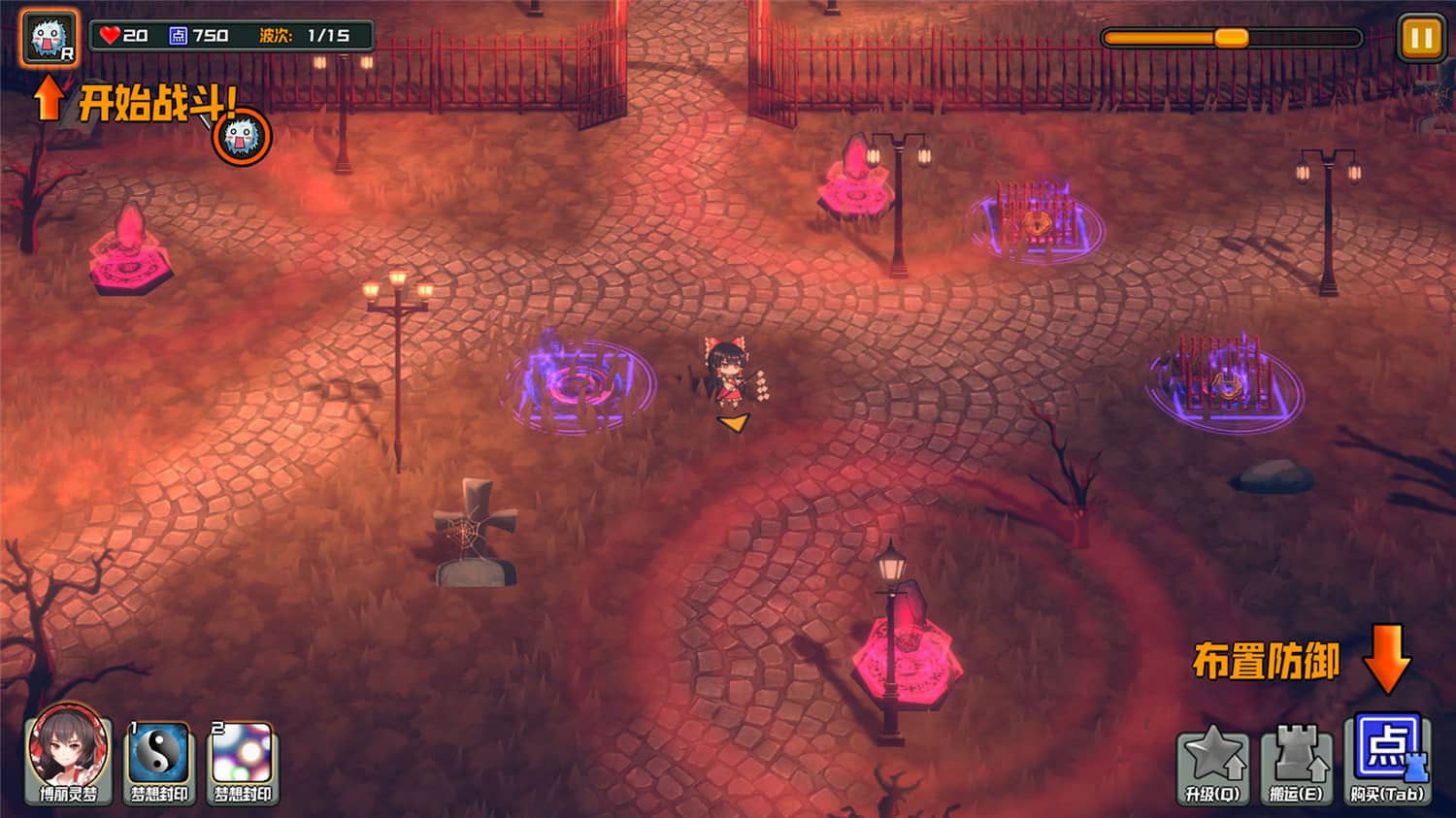 图片[4]-幻想乡妖怪塔防/Touhou Monster TD-小栈资源网