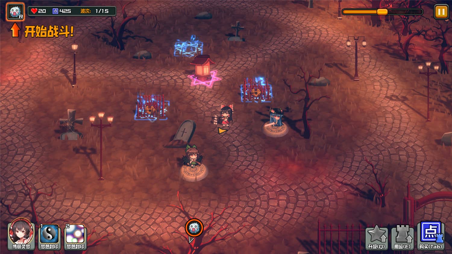 图片[6]-幻想乡妖怪塔防/Touhou Monster TD-小栈资源网