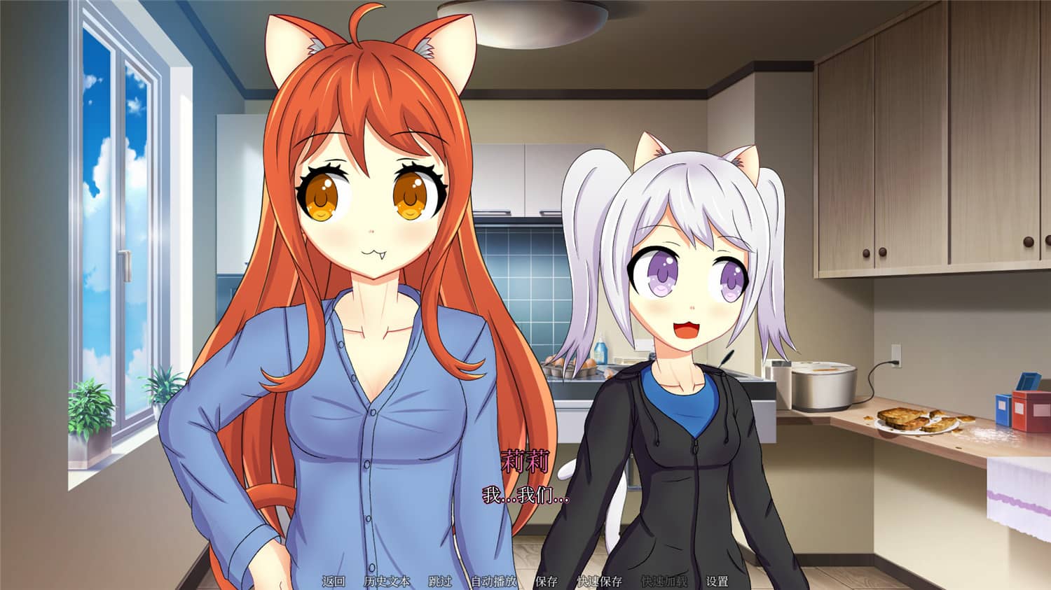 图片[3]-和猫娘共处屋檐下/NEKOKORO-小栈资源网